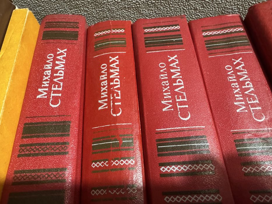Стельмах Михайло 6 томів Інтерєрна книга гарного червоного кольору.