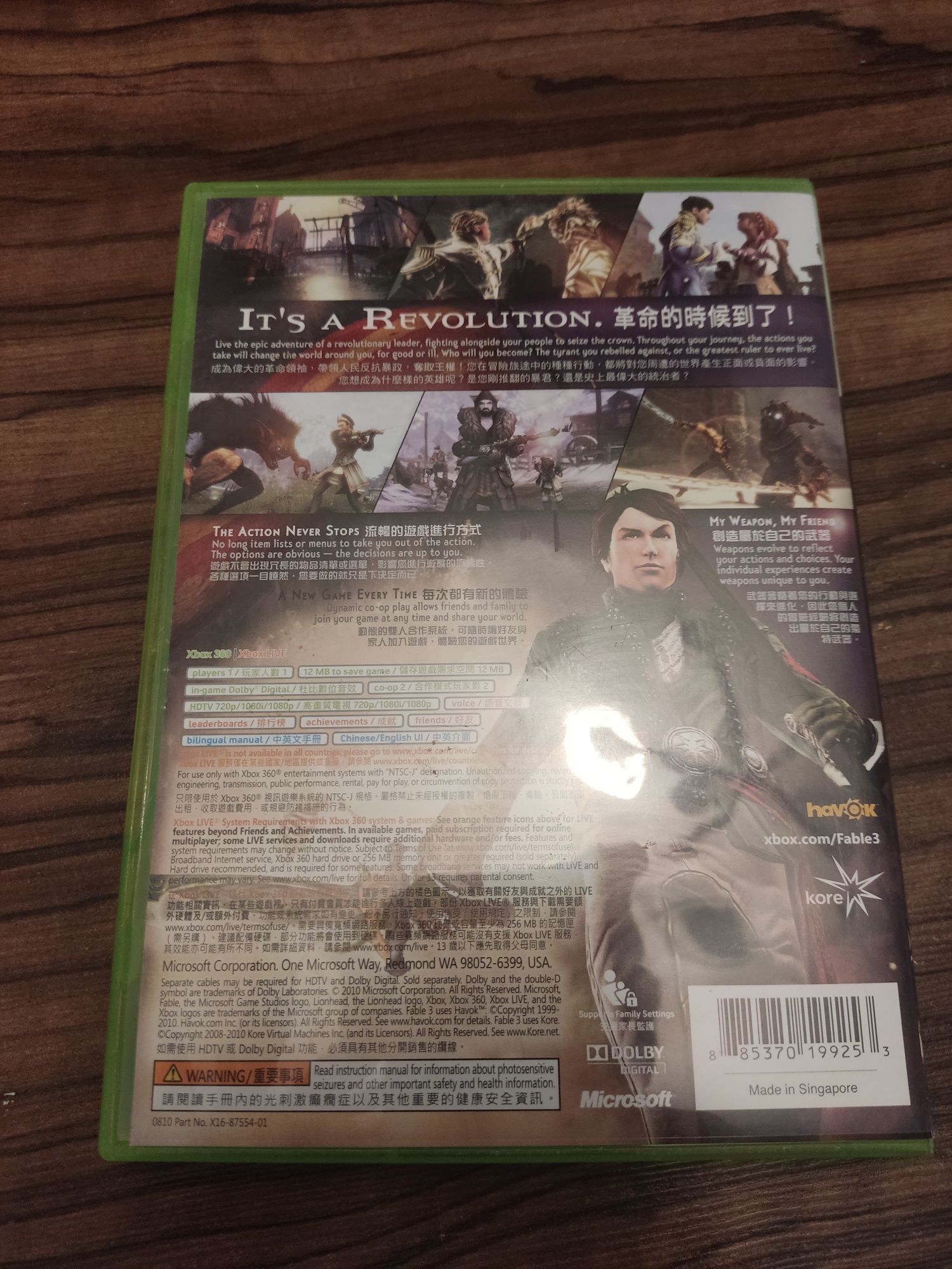 Fable 3 gra na Xbox 360