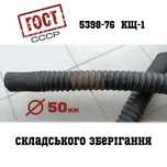 Шланг (рукав) Гофра 50мм СССР МБС маслобензостойкий