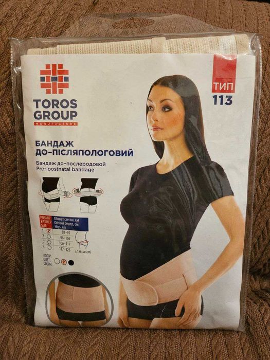 Бандаж до-післяпологовий Toros group 113