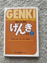 genki an intergrated course in elementary japanese