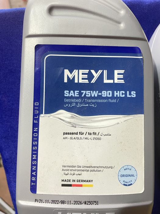 Масло в коробку