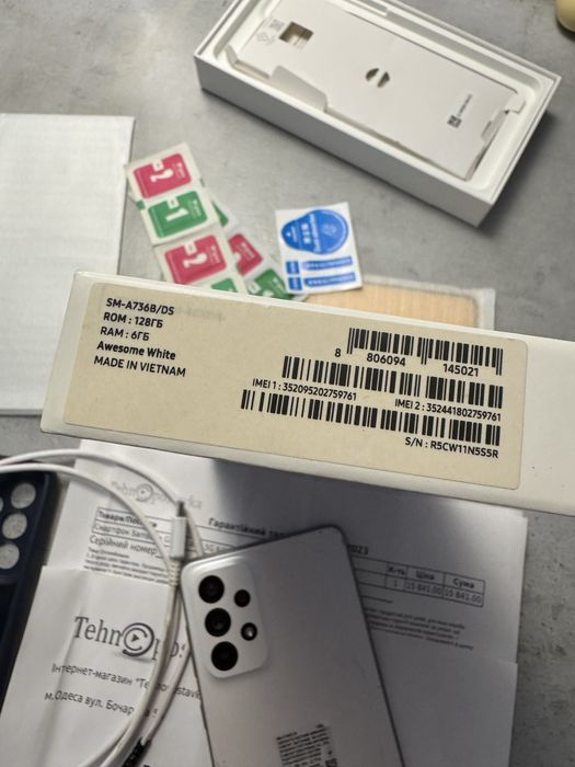 Samsung Galaxy A73 5G