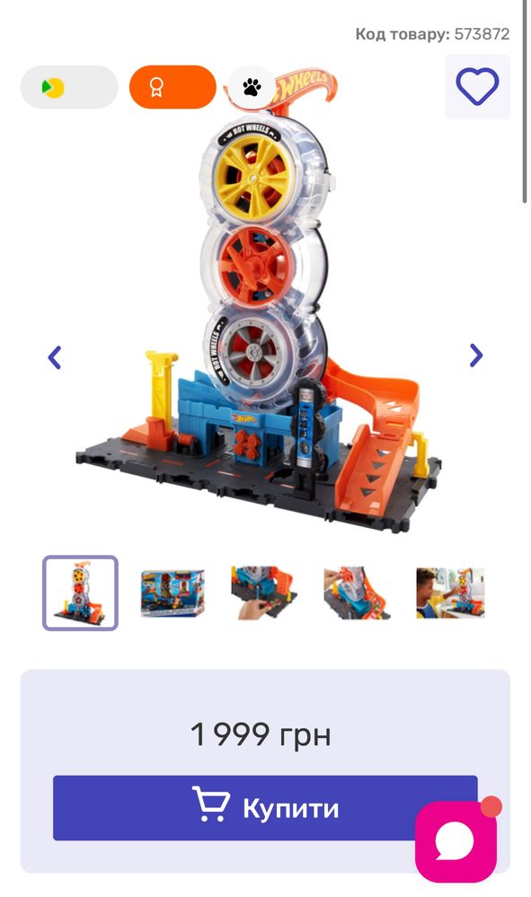 Трек Hot Wheels Колеса