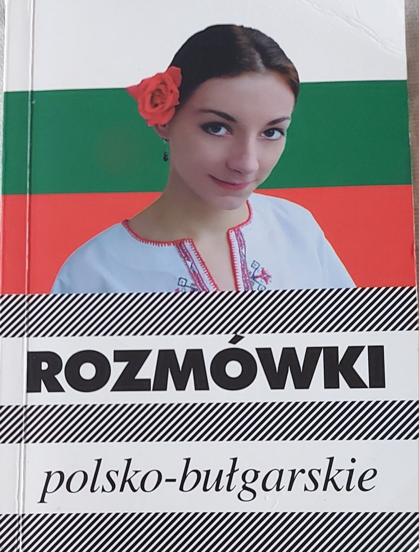 Słowniki z rozmówkami (3) ang-pol,niem-pol,pol-bułgarski