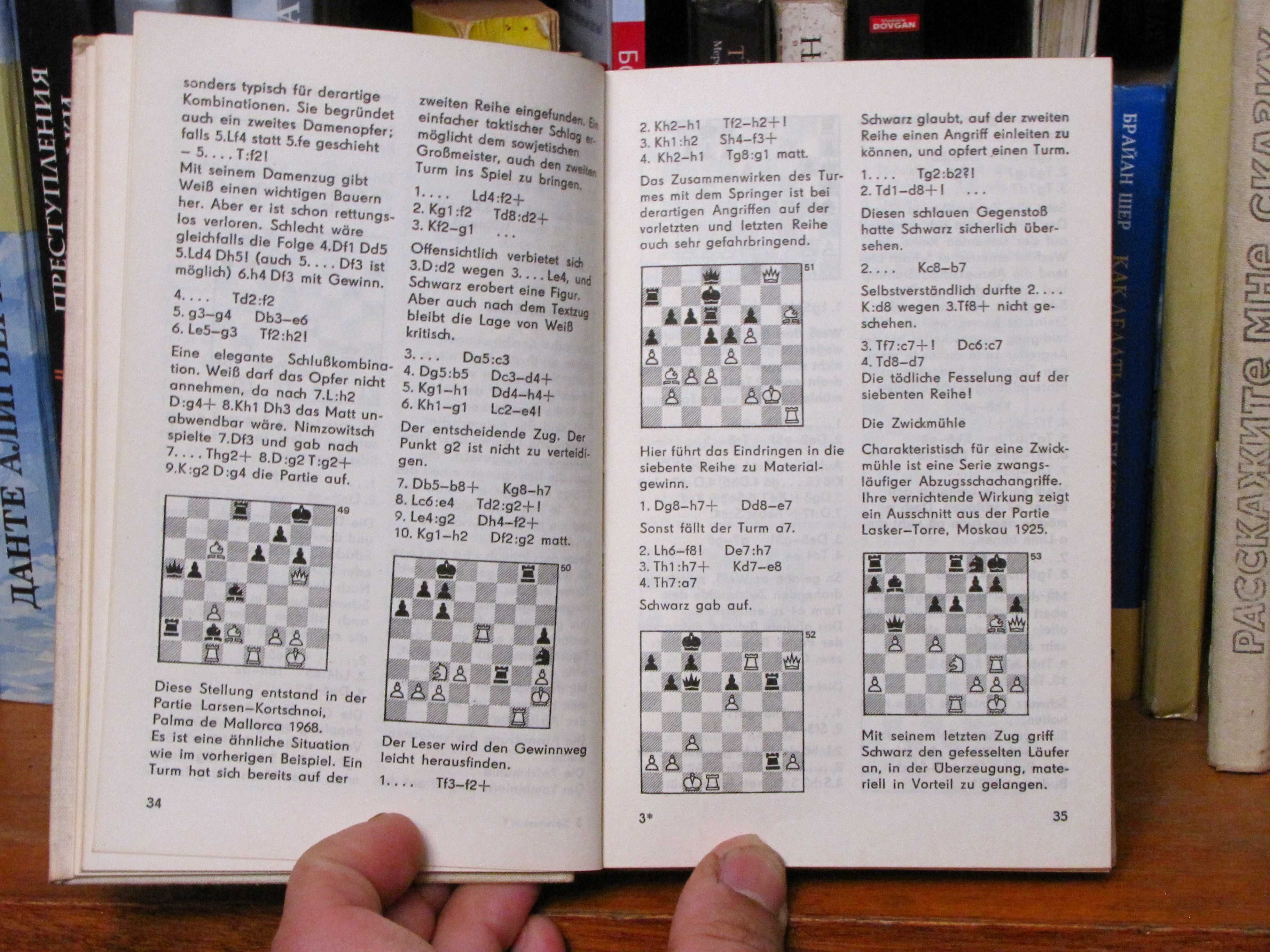 Книга по шахматам на иностранном языке