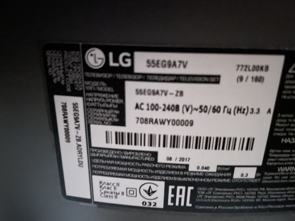 Телевізор OLED LG 55EG9A7V-ZB  на запчастини