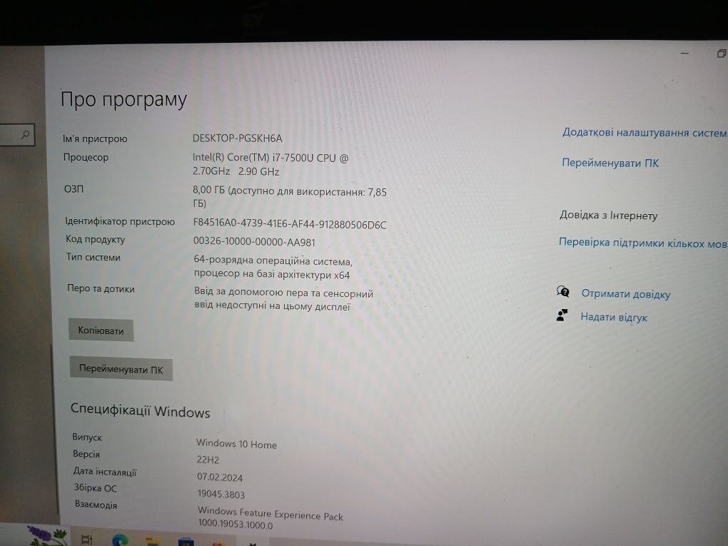 Lenovo ThinkPad T470s / 14" (2560x1440) IPS / Intel Core i7-7500U