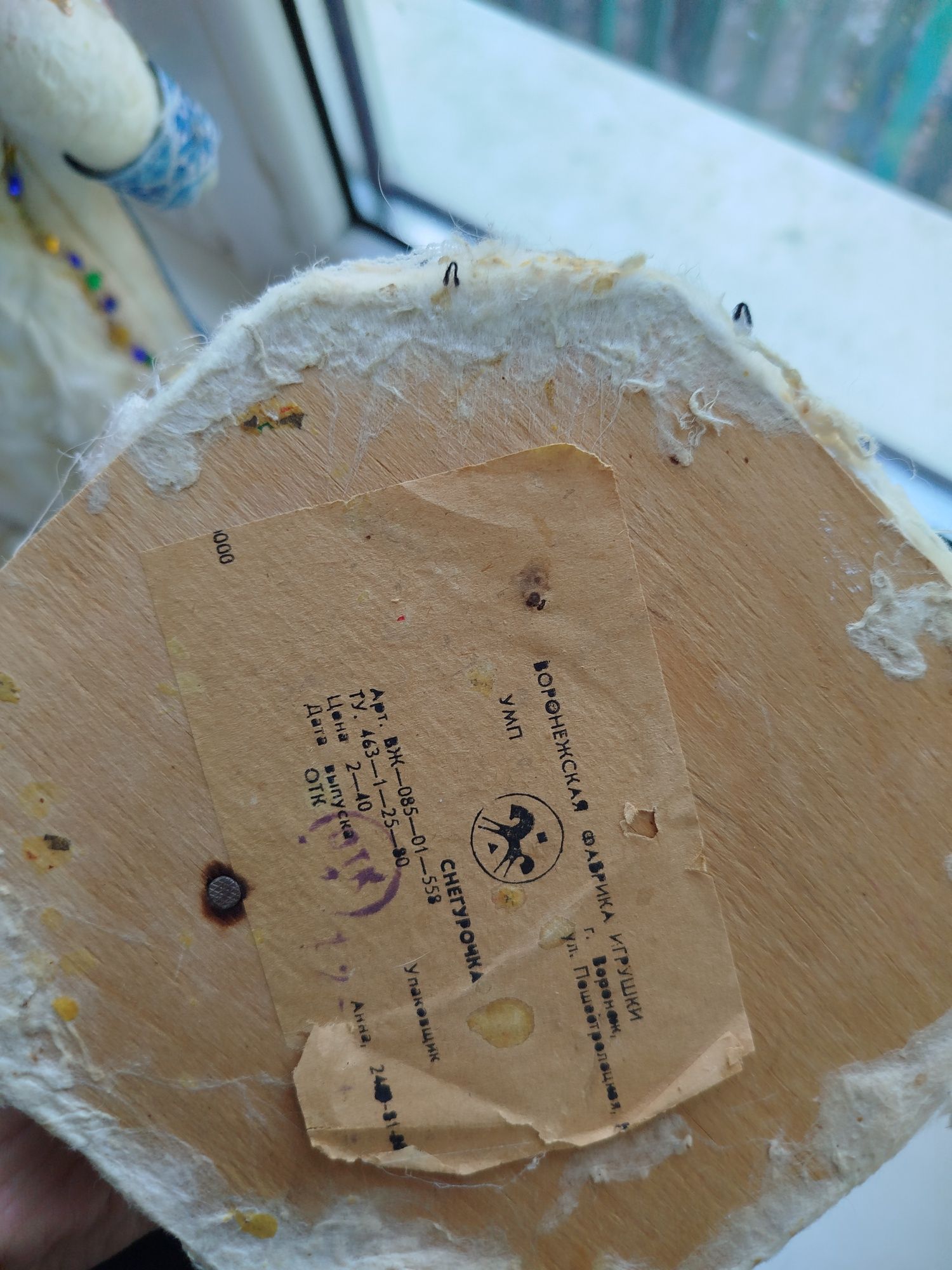 Продам Фигурки Деда мороза и Снегурочки СССР