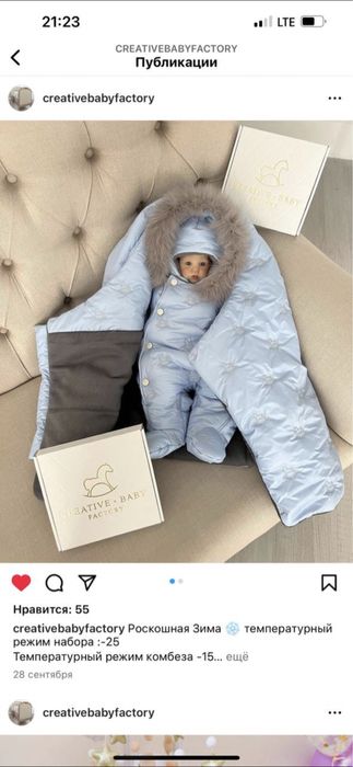 Конверт на виписку дитячий на флісі