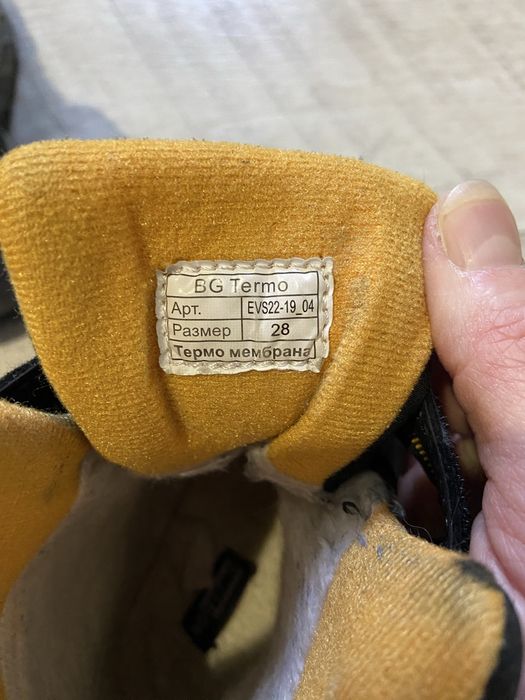 Термо сапожки B&G termo 28р