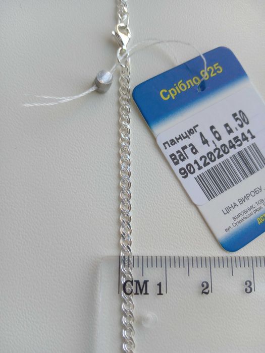 Серебряная цепочка Мона Лиза Нона 45 50 55 60 см женская ланцюг срібни