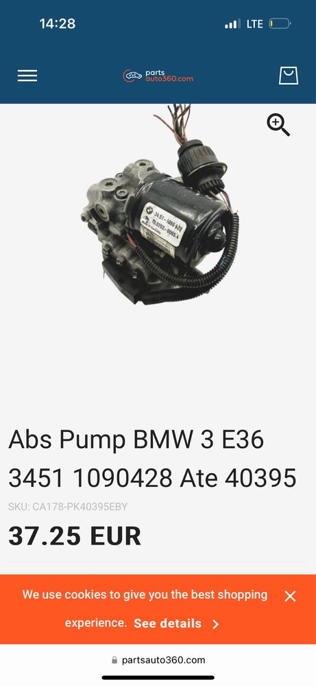 Блок ABS BMW Е36