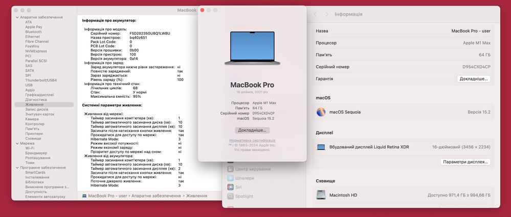 Macbook pro 16 m1 max 10/24gpu 64/1tb ssd