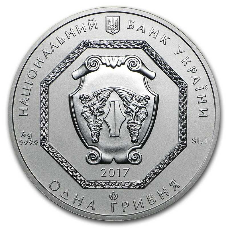 Монета серебро Украина Архістратиг Михаїл/Архистратиг 2017 г 1 унц