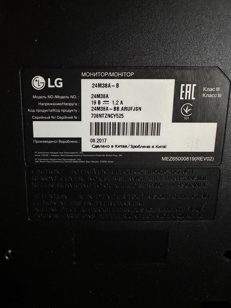 Монитор LG 24M38A‑B