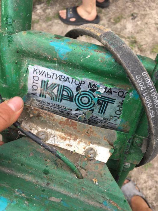 Продам причіп та мотокультиватор