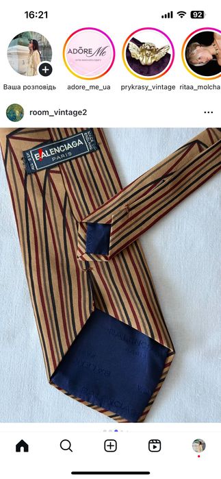 Краватка Balenciaga