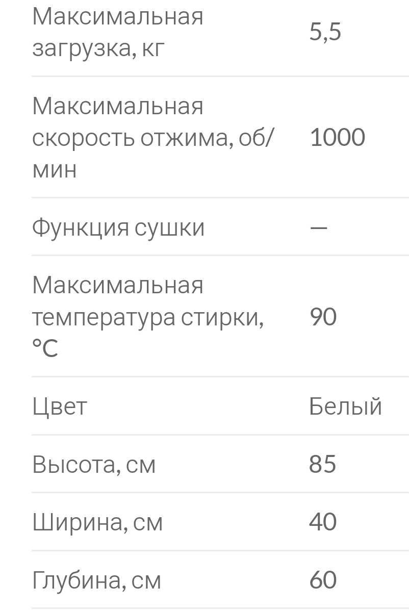 Пральна машинка Electrolux EWT 10420W з вертикальним завантаженням