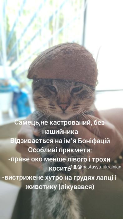 !Терміново! Пропав друг $ВИНАГОРОДА$