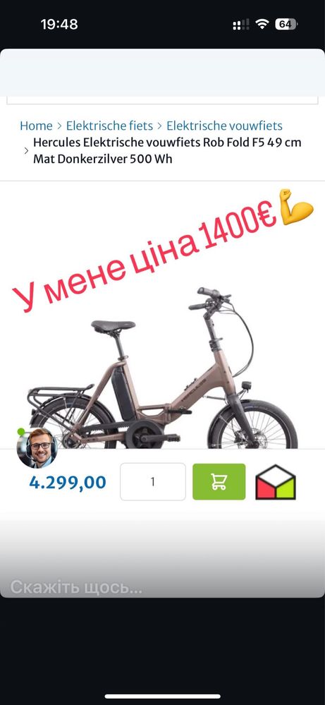 Холодільнік виний вітрина