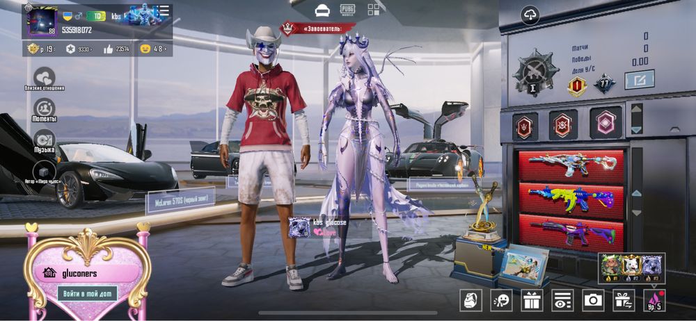Акаунт Pubg Mobile