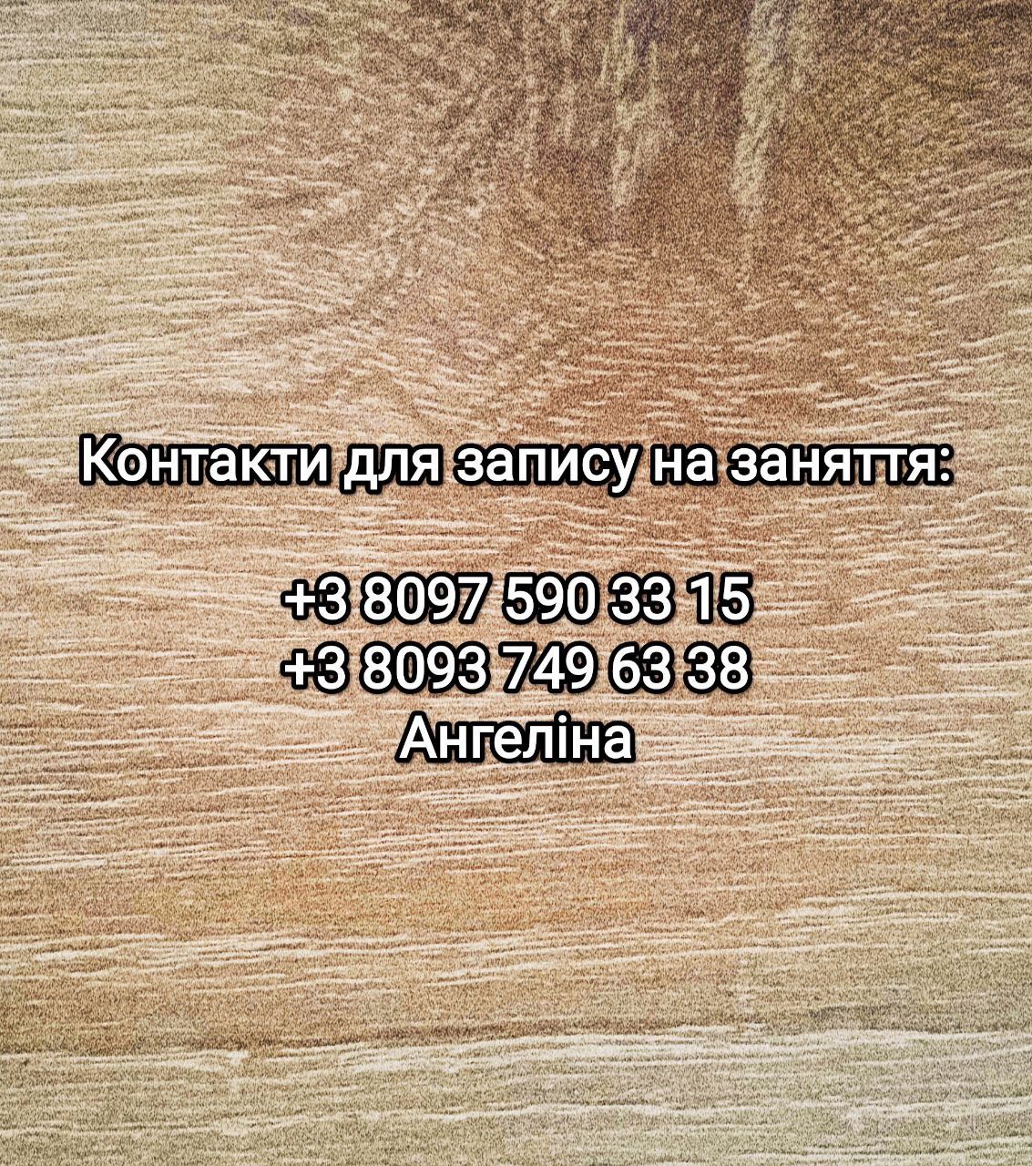 Репетитор початкових класів +підготовка до НМТ (ЗНО)
