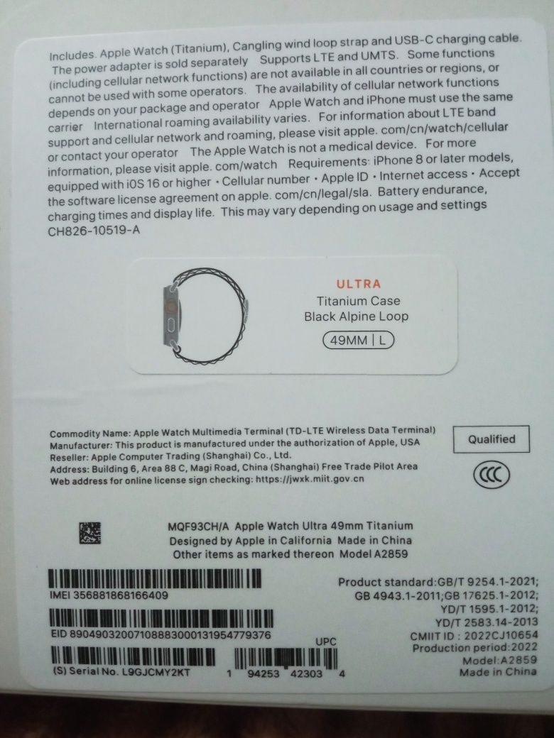 Смарт часи Apple Watch Ultra 49 mm/L