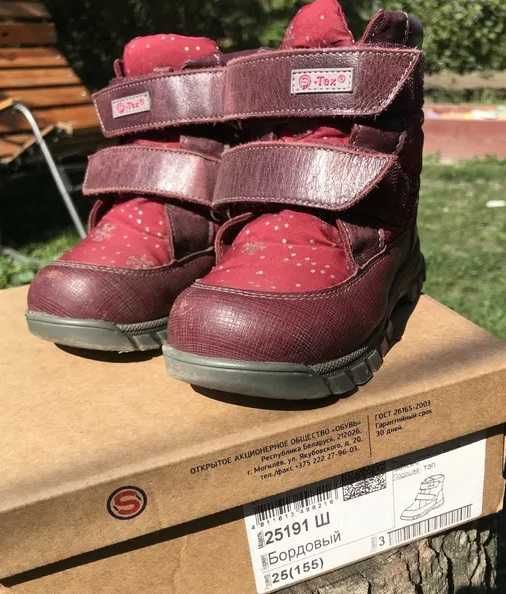 Зимові чоботи для дівчинки 21р., 25р., 27р.