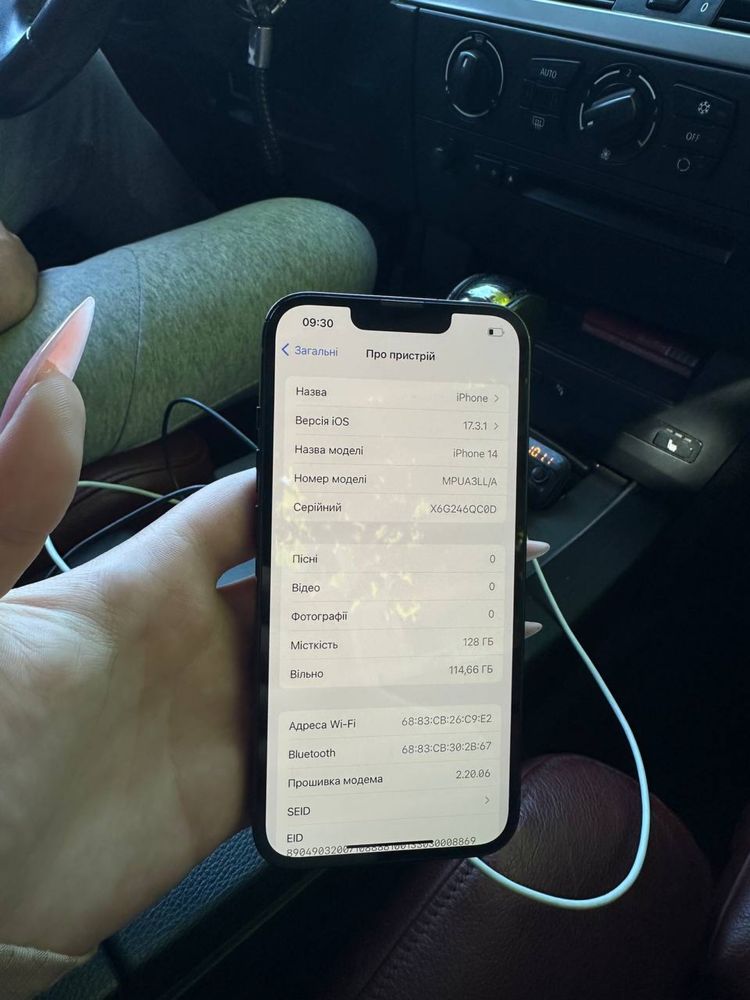Продам Iphone 14 128 Neverlock все оригінал