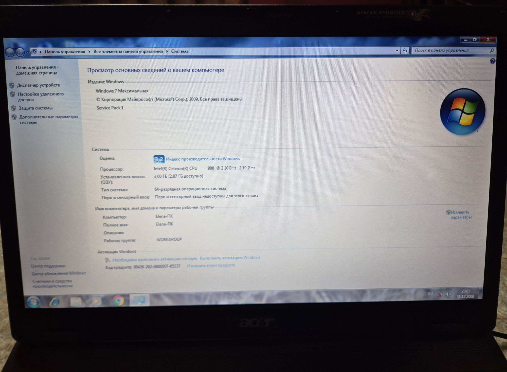 Ноутбук Acer Extensa 5235