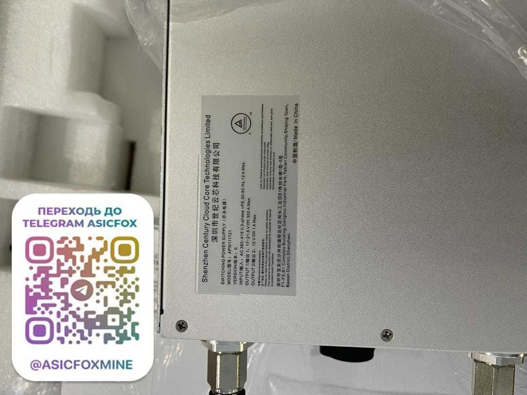 Блок живлення Antminer APW111721c Hydro S21 S19 Гидро
