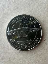 Колекційна монета  5 гривень, Україна, 2002 р.
Літак Ан-225 "Мрія"
