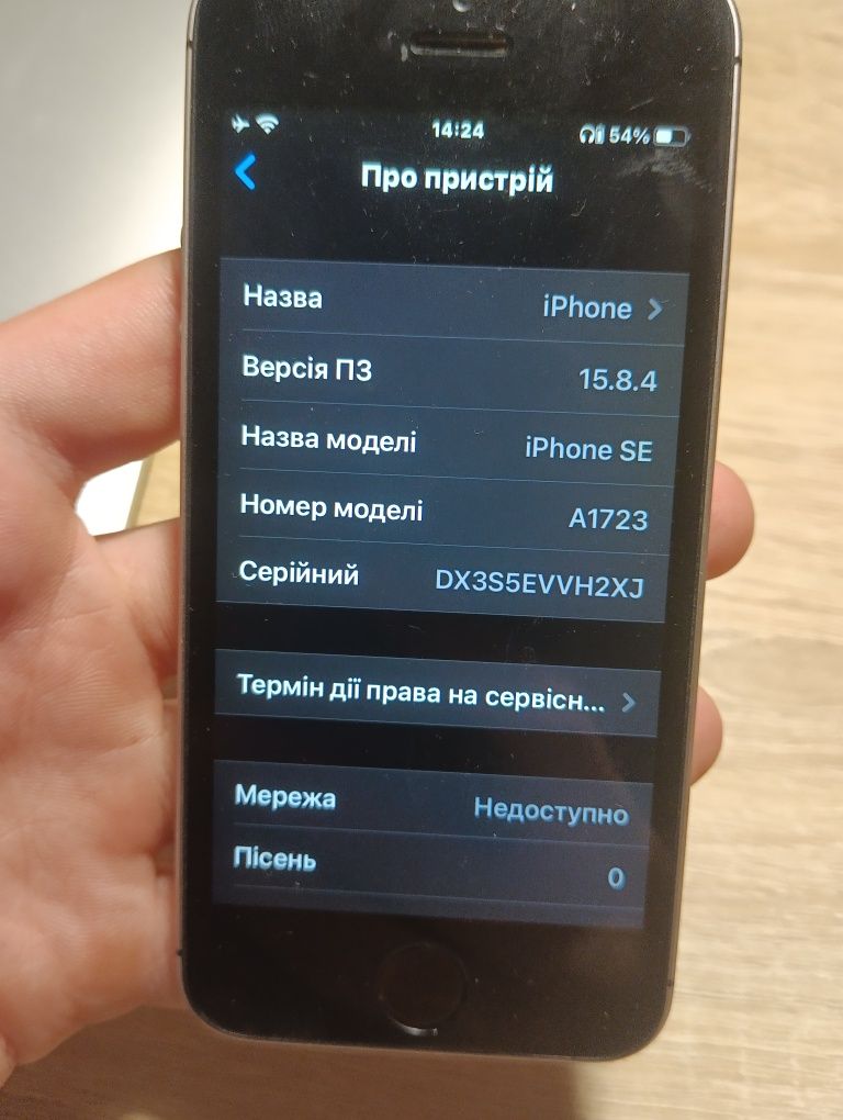 iPhone Se 2016 64Gb Neverlock