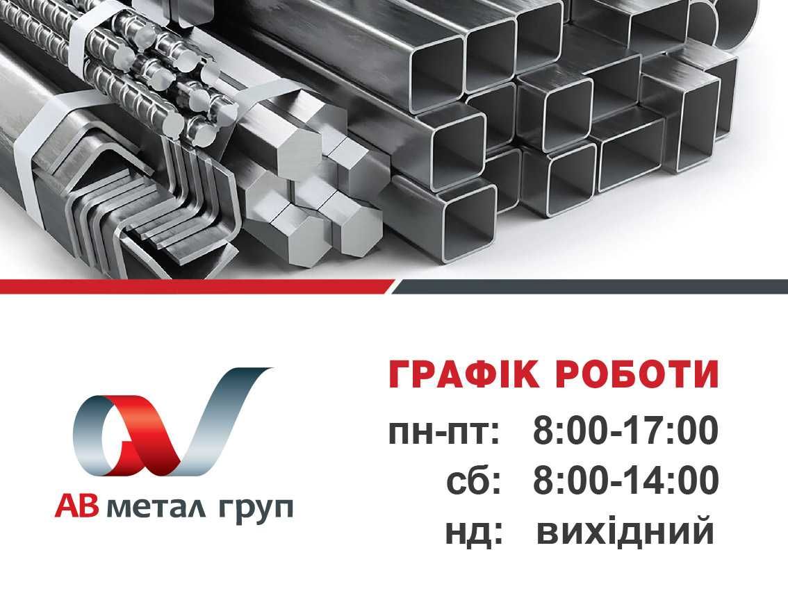 Електроди, круги по металу, завіси, рукавиці, заглушки пластикові...