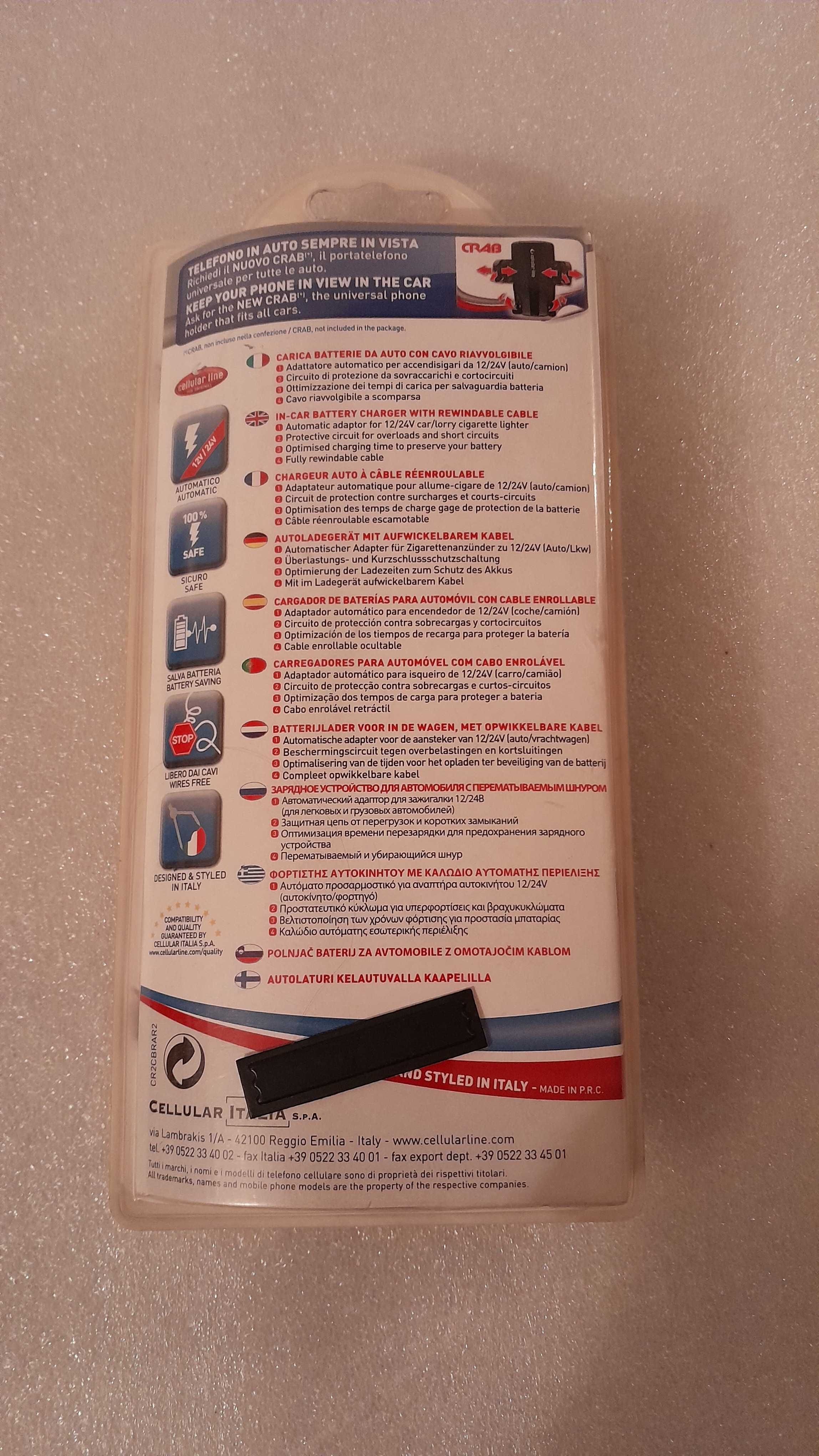 ładowarka samochodowa do tel Samsung stare modele