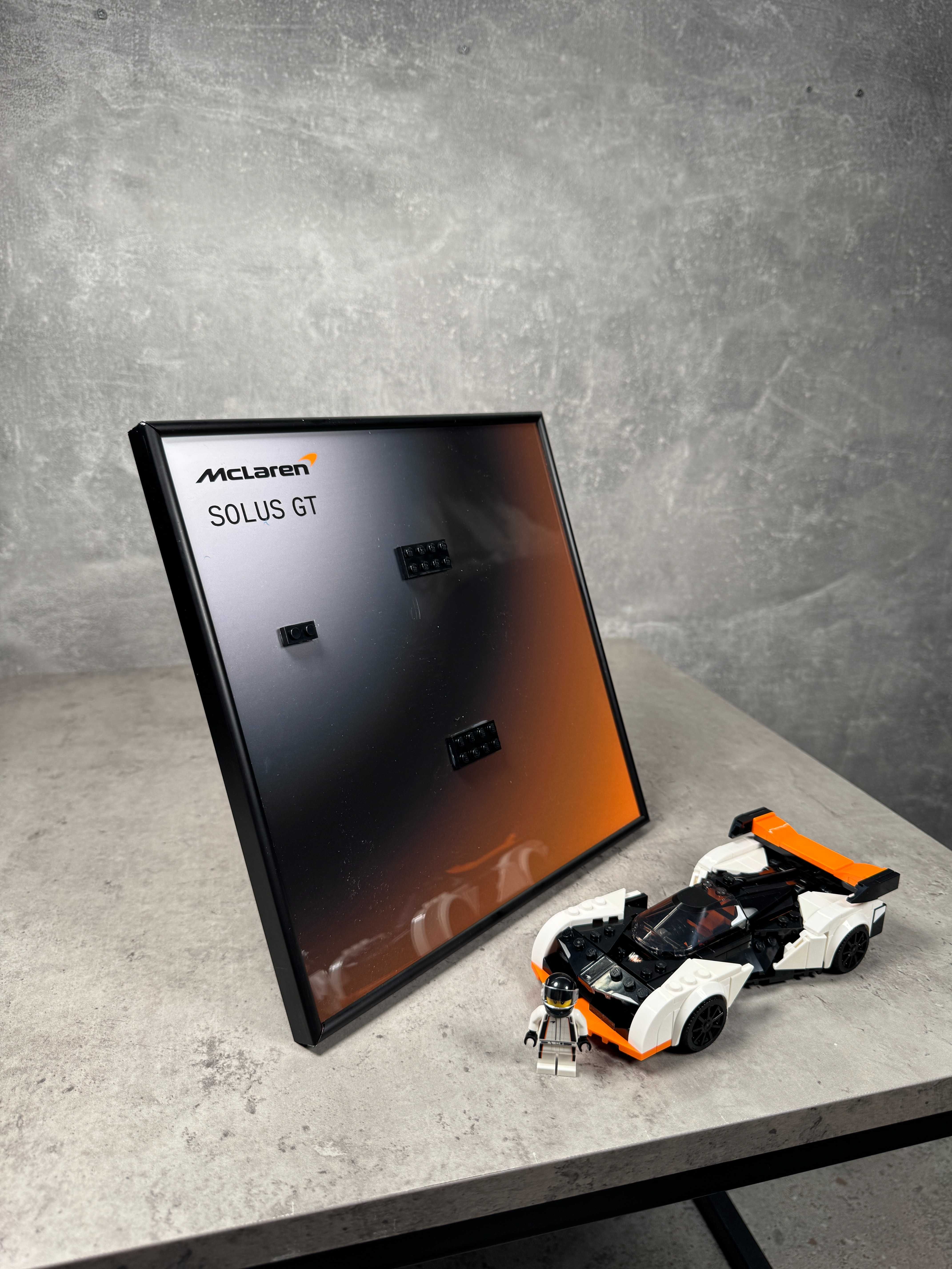 АРТ Рамка 2в1  для LEGO Speed Champions McLaren Solus GT 76918 лего ф1