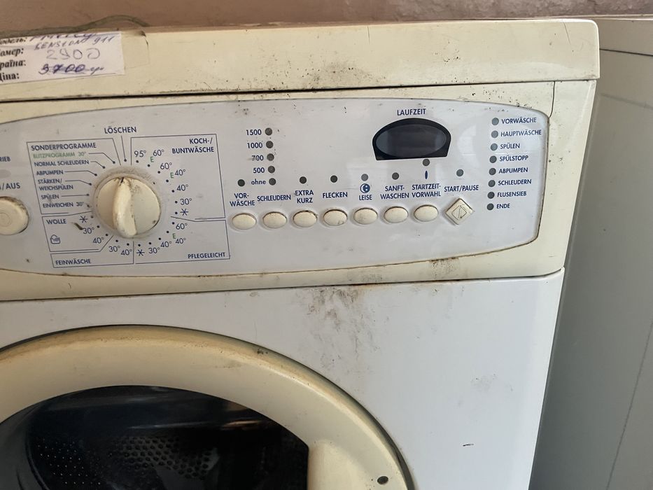 Пральна машина privileg senston 911