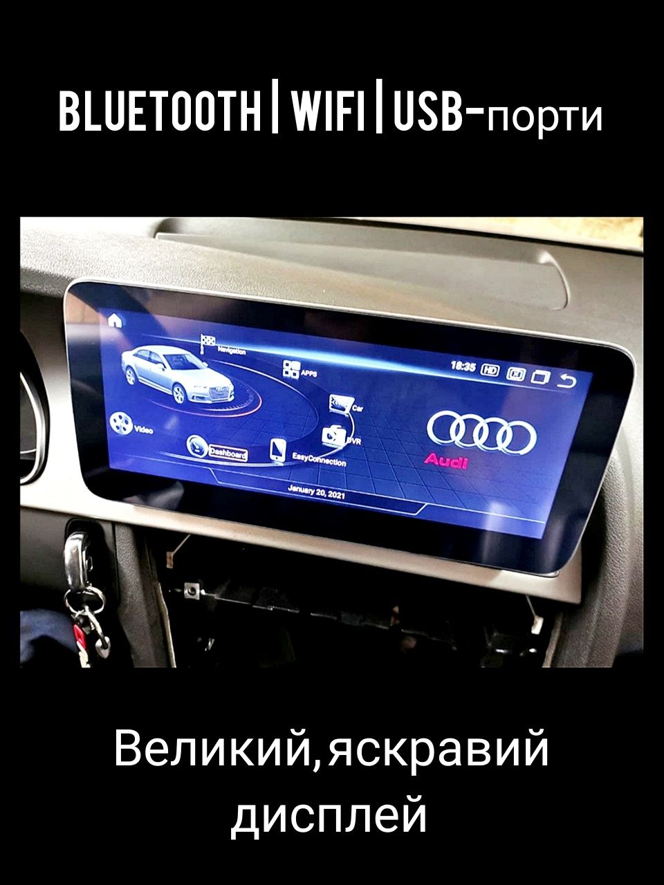 Магнитола Android Audi A4, A5, слот під сім-картку, Bluetooth, GPS!