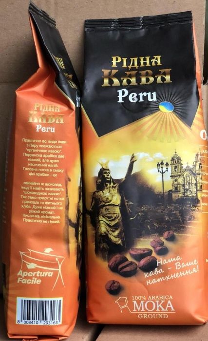 Кофе молотый "Рідна Кава Peru" ( Перу) 265гр.
