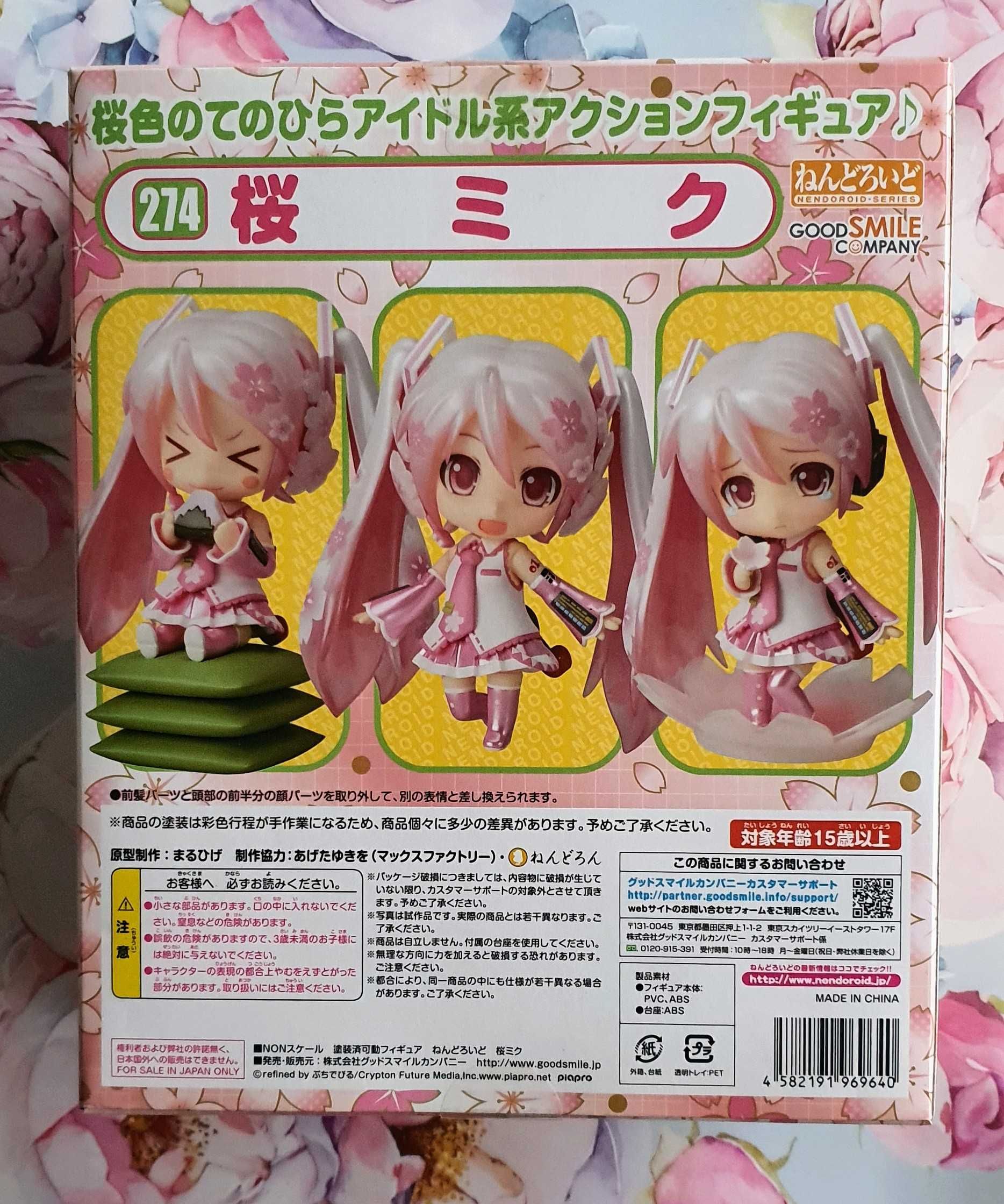 Nowa figurka anime Nendoroid Sakura Miku 274 Hatsune Vocaloid Piapro