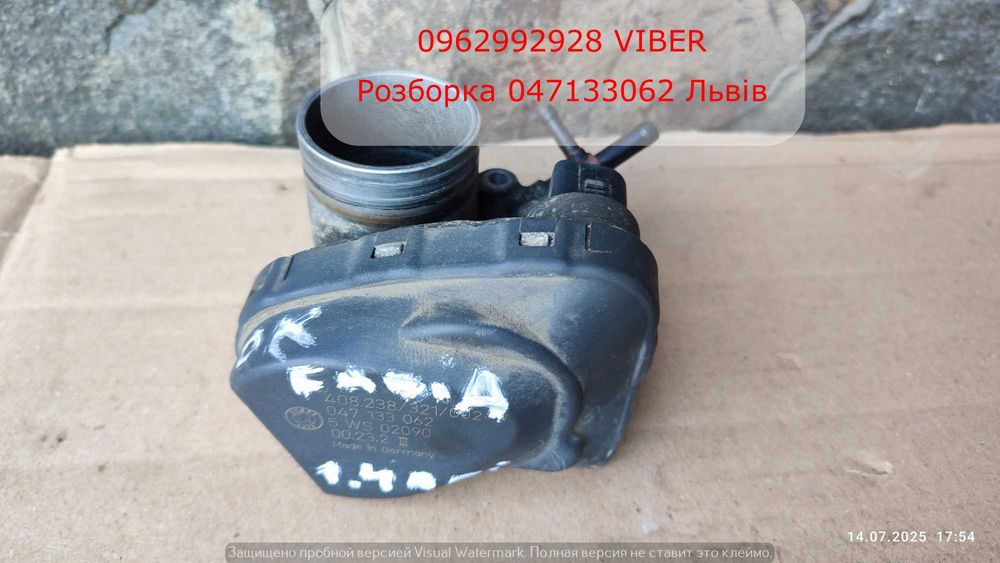 Дросельна заслонка Skoda Fabia I 1.4 MPI 047133062 5WS02090