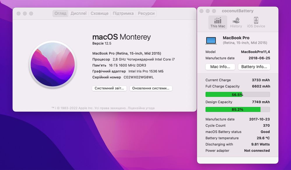 Macbook pro 15 2015 ( i7 2.8/3.5 , 256 SSD , 16GB RAM )