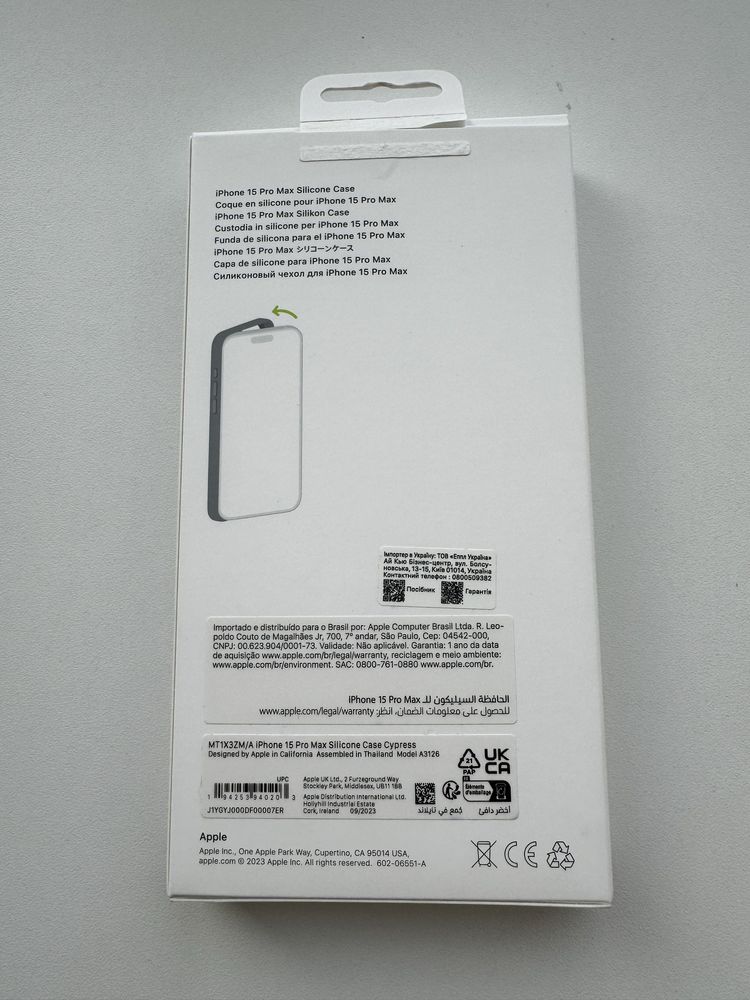 Чехол на iPhone 15 ProMax Silicone Case with MagSafe- Cypress оригинал