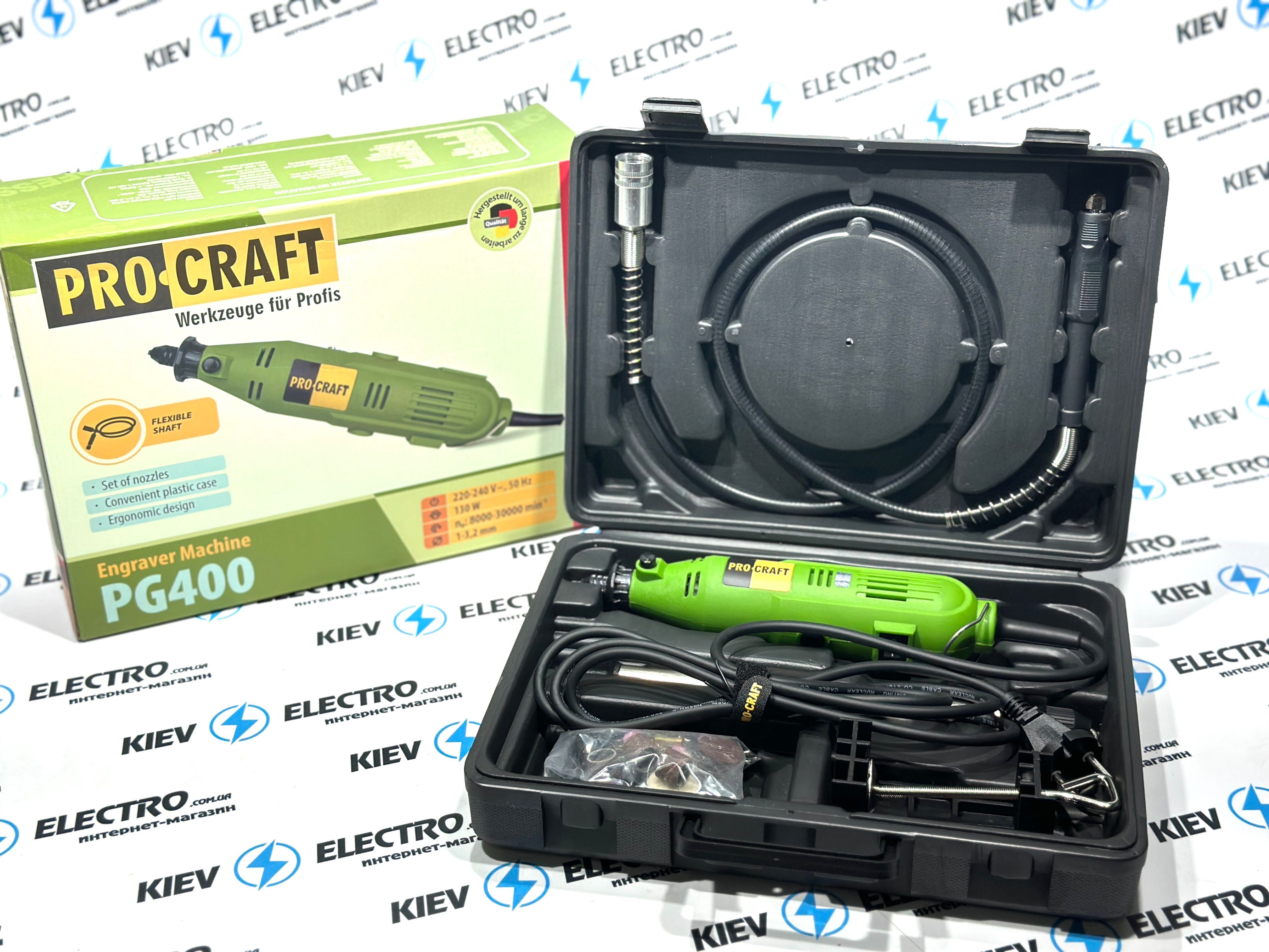 Гравер ProCraft PG400 (кулачковый патрон,гибкий вал,струбцина,набор)