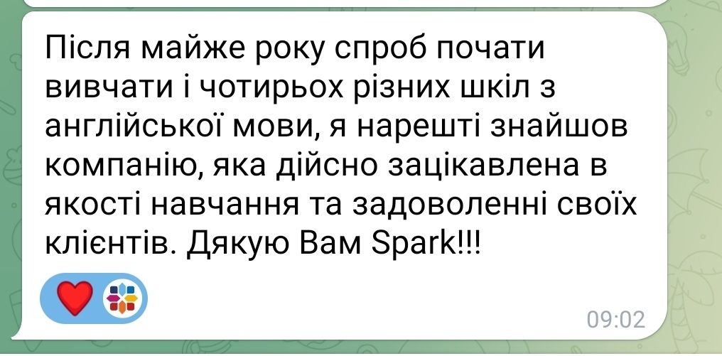 Репетитор з англійської A1-C2, IELTS, FCE, CAE, CPE, НМТ, ЄВІ,