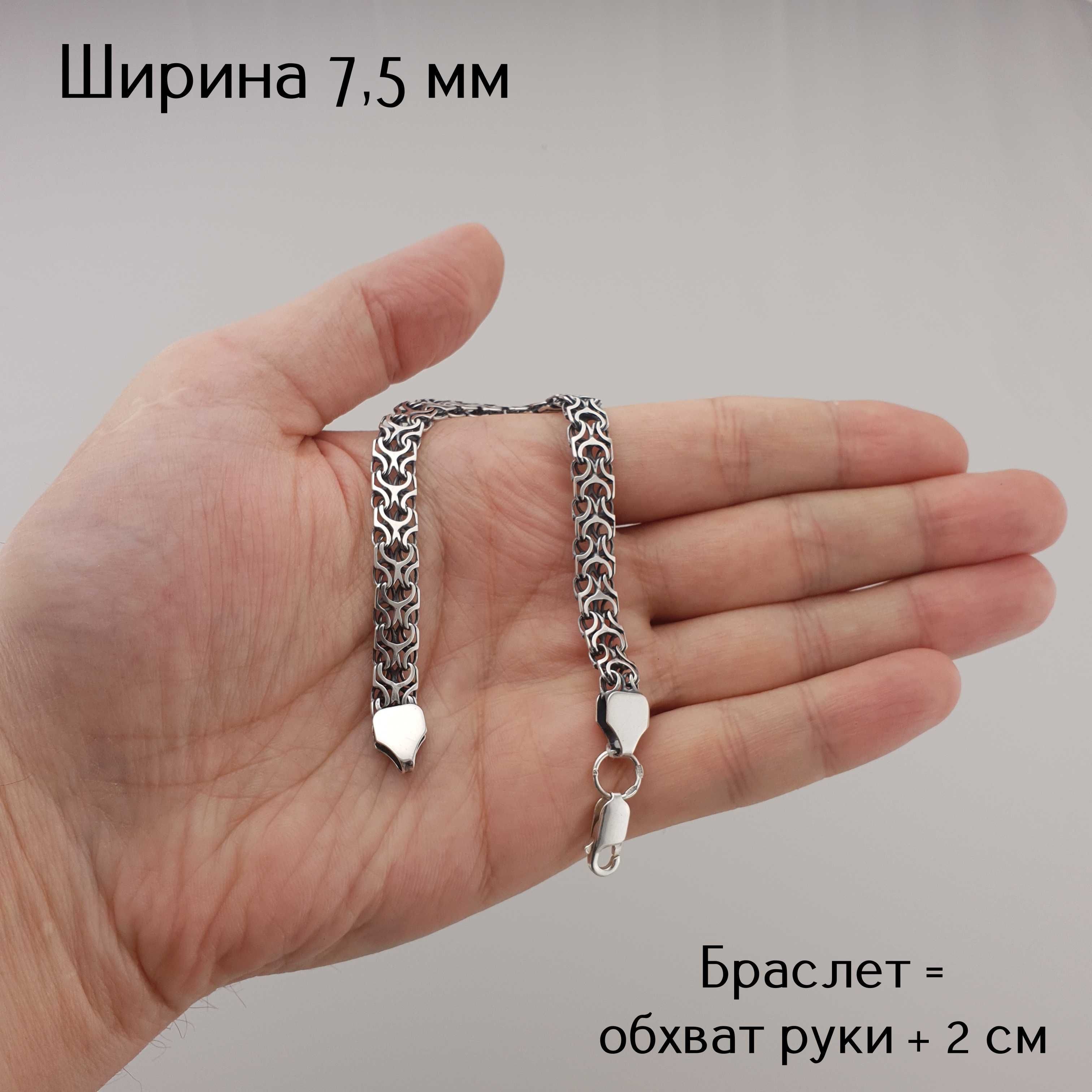Браслет срібний чоловічий Рамзес. Браслет на руку широкий 7,5 мм