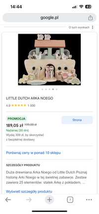 Arka noego little dutch