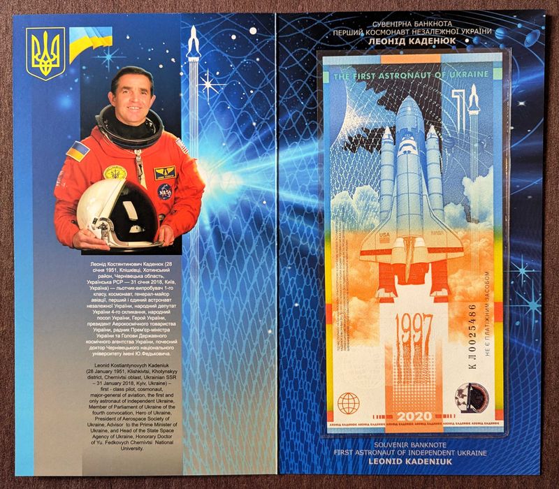 Банкноти Польщі та Нацбанку