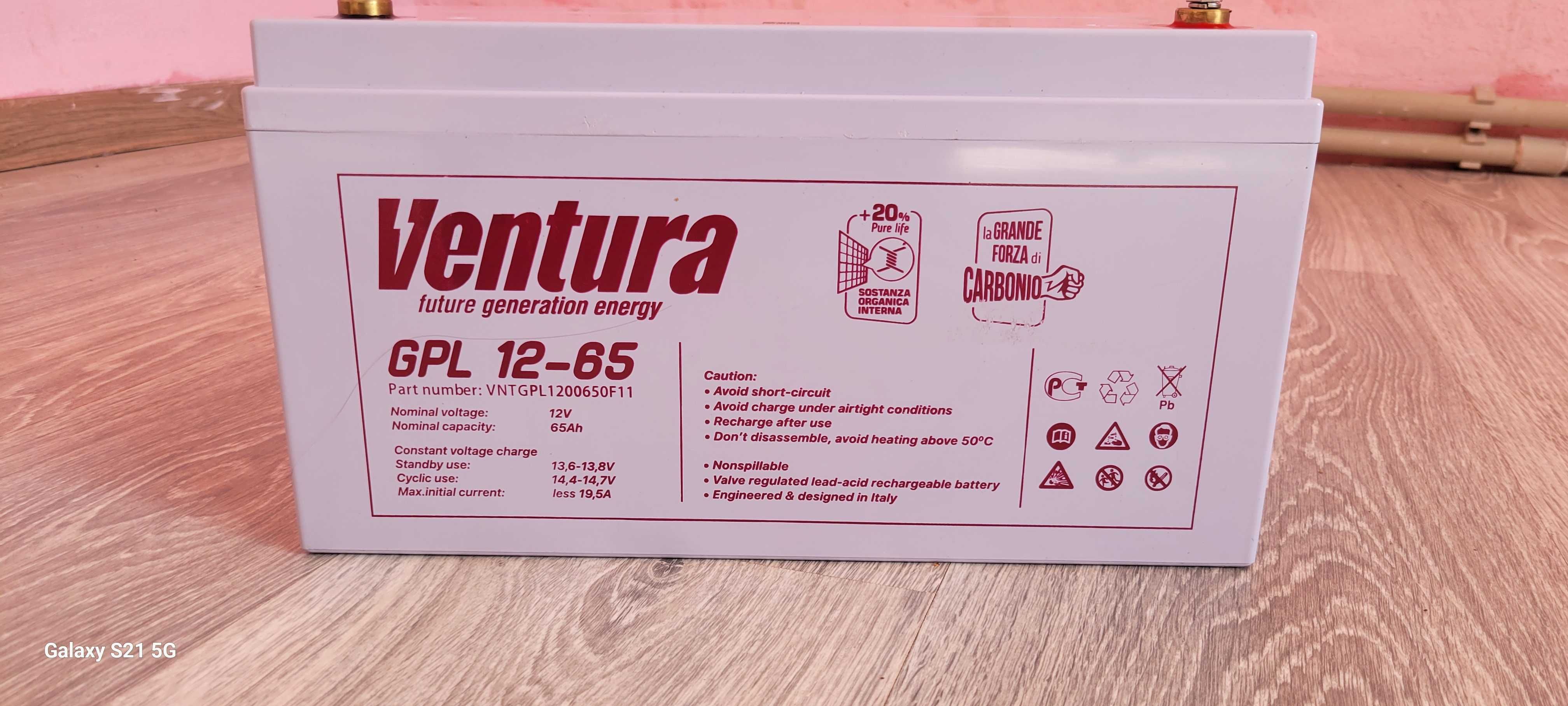 Ventura GPL 12-65